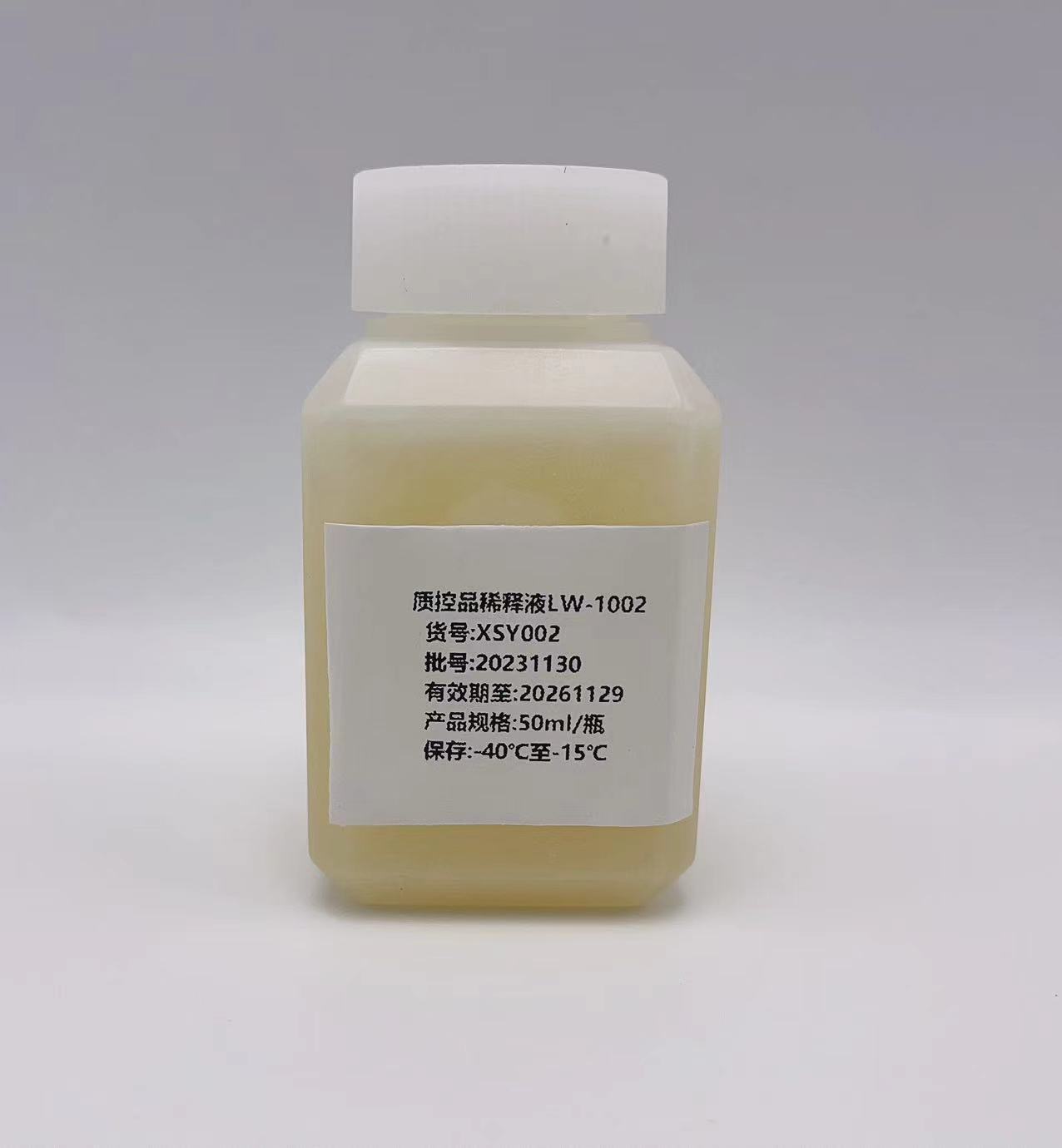 质控品稀释液LW-1002
